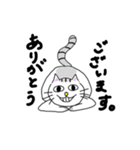 ぶさかわねこ太（個別スタンプ：11）