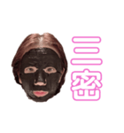 全力で自粛2（個別スタンプ：3）