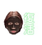 全力で自粛2（個別スタンプ：8）