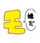 じゃっきーフォロワー（個別スタンプ：7）