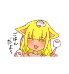 じゃっきーフォロワー（個別スタンプ：16）