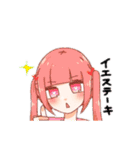 じゃっきーフォロワー（個別スタンプ：22）