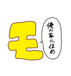 じゃっきーフォロワー（個別スタンプ：24）