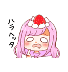 じゃっきーフォロワー（個別スタンプ：35）