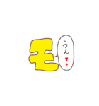 じゃっきーフォロワー（個別スタンプ：36）