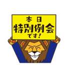 NIPPON DESIGN ライオンズクラブ スタンプ（個別スタンプ：22）