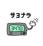 懐かしいポケベル語（個別スタンプ：5）