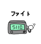 懐かしいポケベル語（個別スタンプ：10）