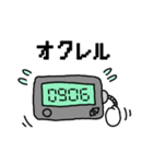 懐かしいポケベル語（個別スタンプ：13）