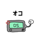 懐かしいポケベル語（個別スタンプ：22）