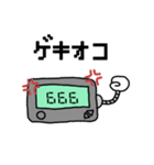 懐かしいポケベル語（個別スタンプ：23）