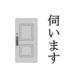 執事（個別スタンプ：38）