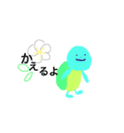 か め（個別スタンプ：1）