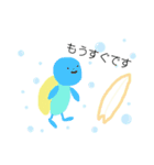 か め（個別スタンプ：2）