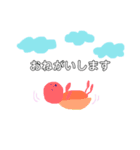 か め（個別スタンプ：3）