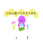 か め（個別スタンプ：5）