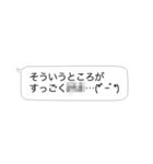 モザイクな吹き出しスタンプ（個別スタンプ：6）