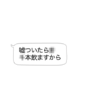 モザイクな吹き出しスタンプ（個別スタンプ：16）