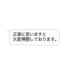 モザイクな吹き出しスタンプ（個別スタンプ：25）