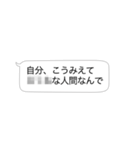 モザイクな吹き出しスタンプ（個別スタンプ：28）