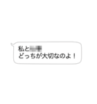 モザイクな吹き出しスタンプ（個別スタンプ：32）