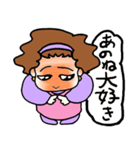 ラブテンちゃん（個別スタンプ：24）