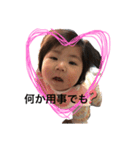娘ちゃんっっっっ（個別スタンプ：1）