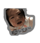 娘ちゃんっっっっ（個別スタンプ：2）