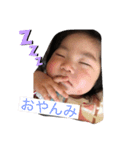 娘ちゃんっっっっ（個別スタンプ：6）