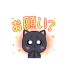 くろねこ☆2（個別スタンプ：8）