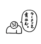 3人目のをかし（個別スタンプ：9）