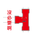 あなたは優れた配管工です（個別スタンプ：3）
