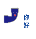 あなたは優れた配管工です（個別スタンプ：13）