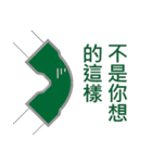 あなたは優れた配管工です（個別スタンプ：16）