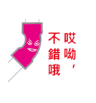 あなたは優れた配管工です（個別スタンプ：20）