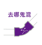 あなたは優れた配管工です（個別スタンプ：21）