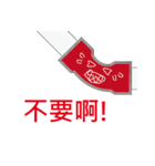 あなたは優れた配管工です（個別スタンプ：22）