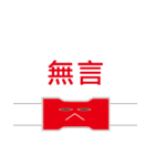 あなたは優れた配管工です（個別スタンプ：25）