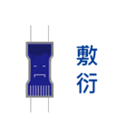 あなたは優れた配管工です（個別スタンプ：26）
