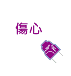 あなたは優れた配管工です（個別スタンプ：29）