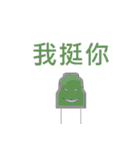 あなたは優れた配管工です（個別スタンプ：30）