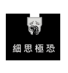 あなたは優れた配管工です（個別スタンプ：34）