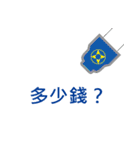 あなたは優れた配管工です（個別スタンプ：35）