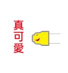 あなたは優れた配管工です（個別スタンプ：36）