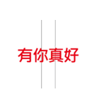あなたは優れた配管工です（個別スタンプ：38）