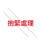 あなたは優れた配管工です（個別スタンプ：39）