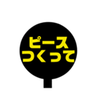 Liveうちわ（個別スタンプ：2）