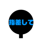 Liveうちわ（個別スタンプ：3）