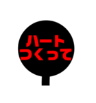 Liveうちわ（個別スタンプ：4）