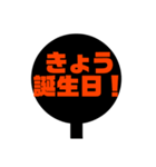 Liveうちわ（個別スタンプ：6）